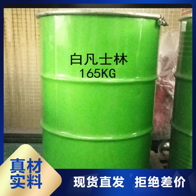 回收万华乳液源头厂家