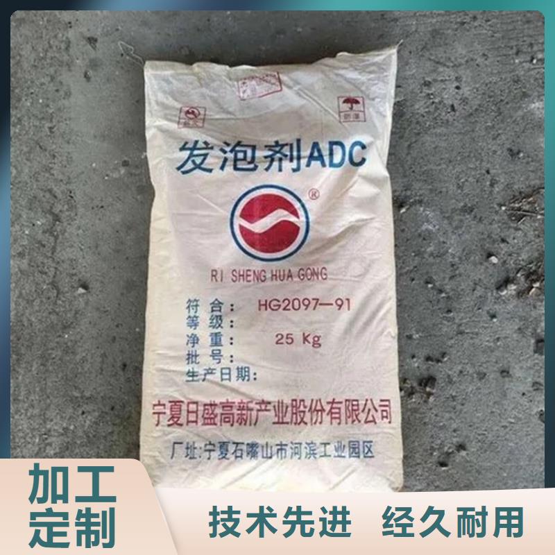 浦东新区回收化工助剂价格