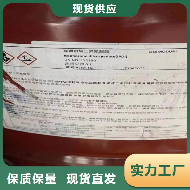遂州县回收环氧固化剂信息