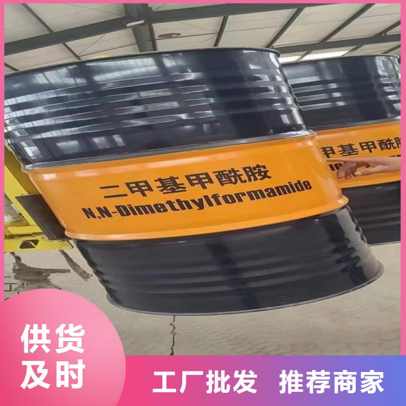 回收乳液价格行情