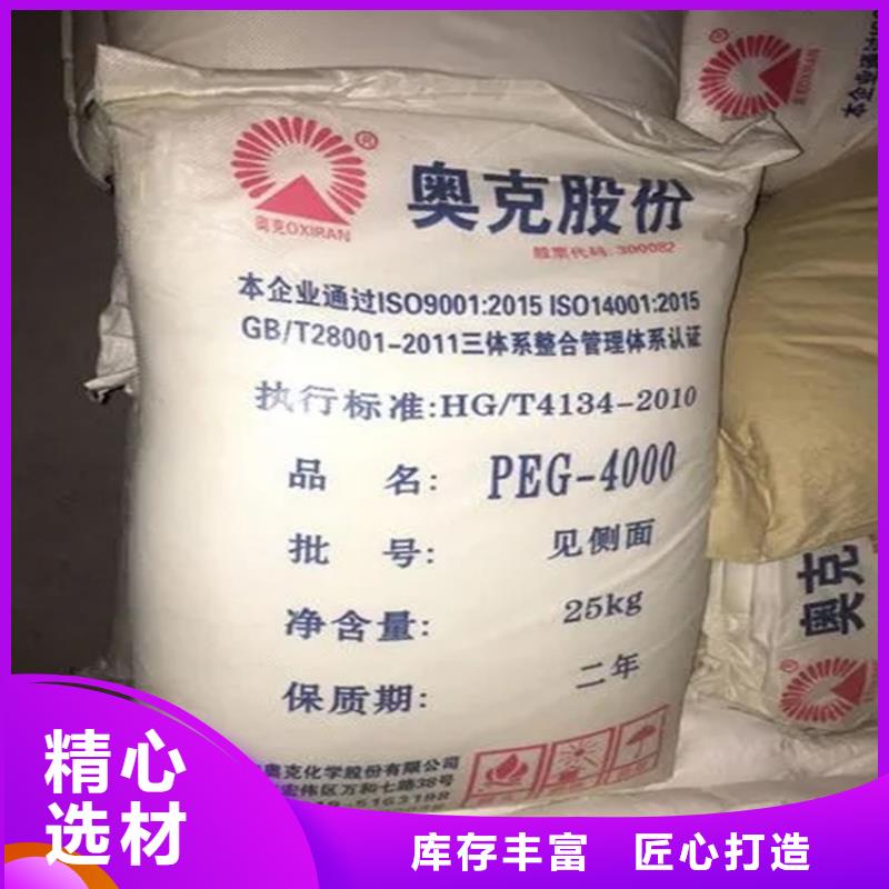 回收水性乳液大品牌值得信赖