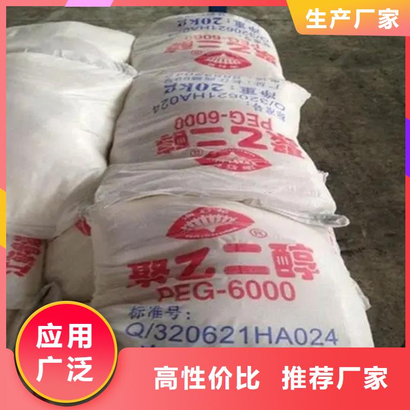 回收水性乳液厂家直销值得选择