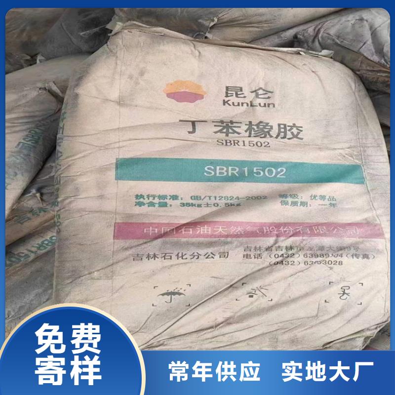 回收水性乳液应用广泛