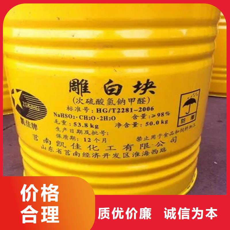 回收水性乳液回收树脂规格型号全