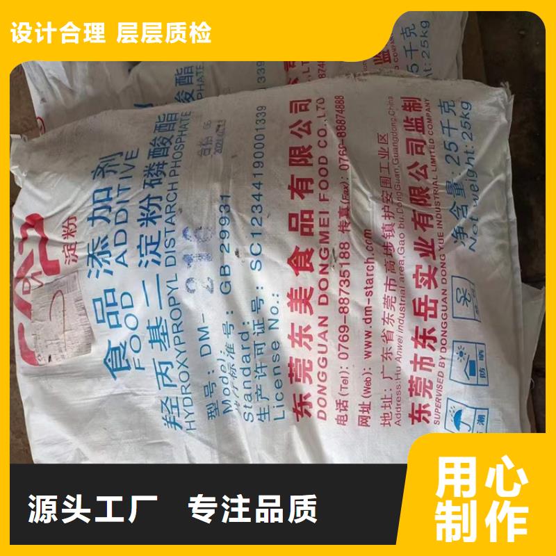 回收水性乳液源头厂家供应