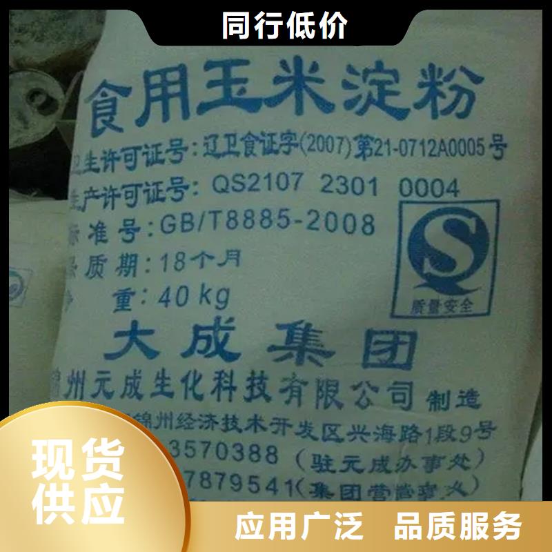 宝山回收环氧大豆油欢迎电询