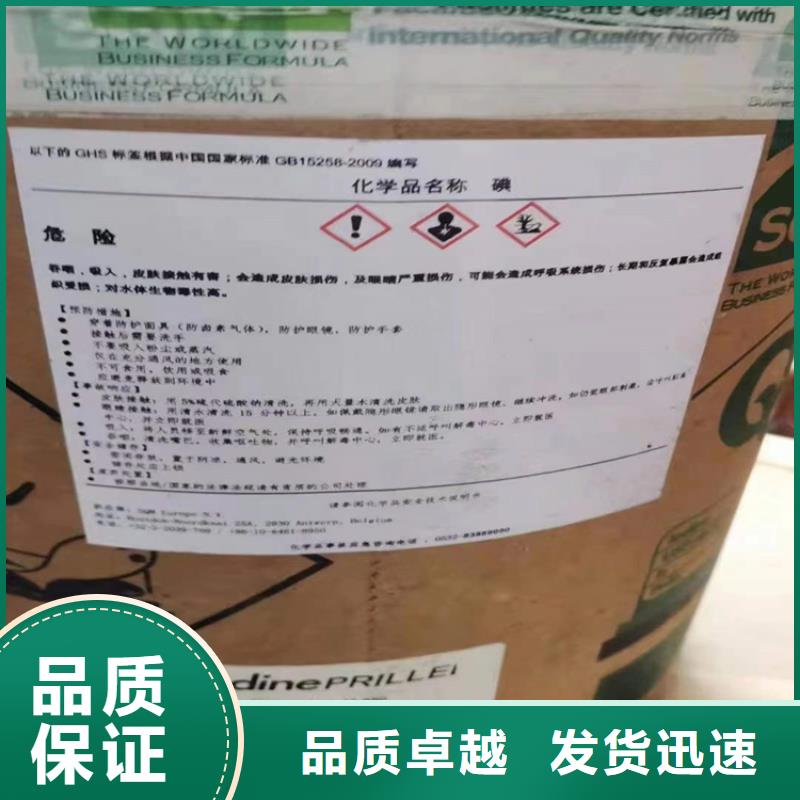 龙山回收环氧大豆油