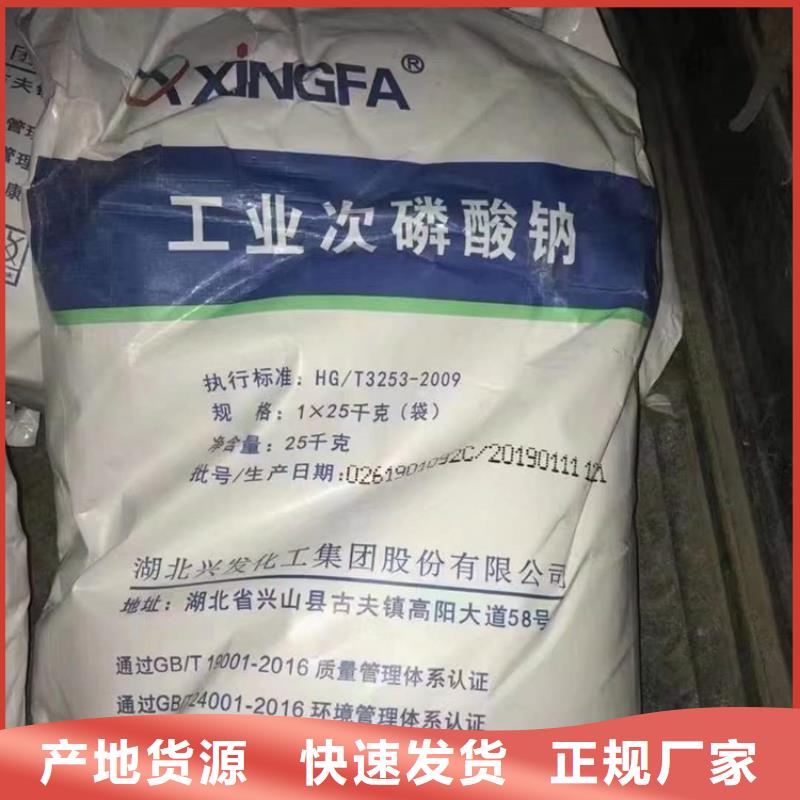 回收水性乳液价格有优势