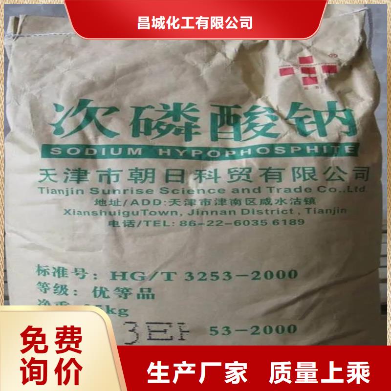 回收氢氧化钠联系方式
