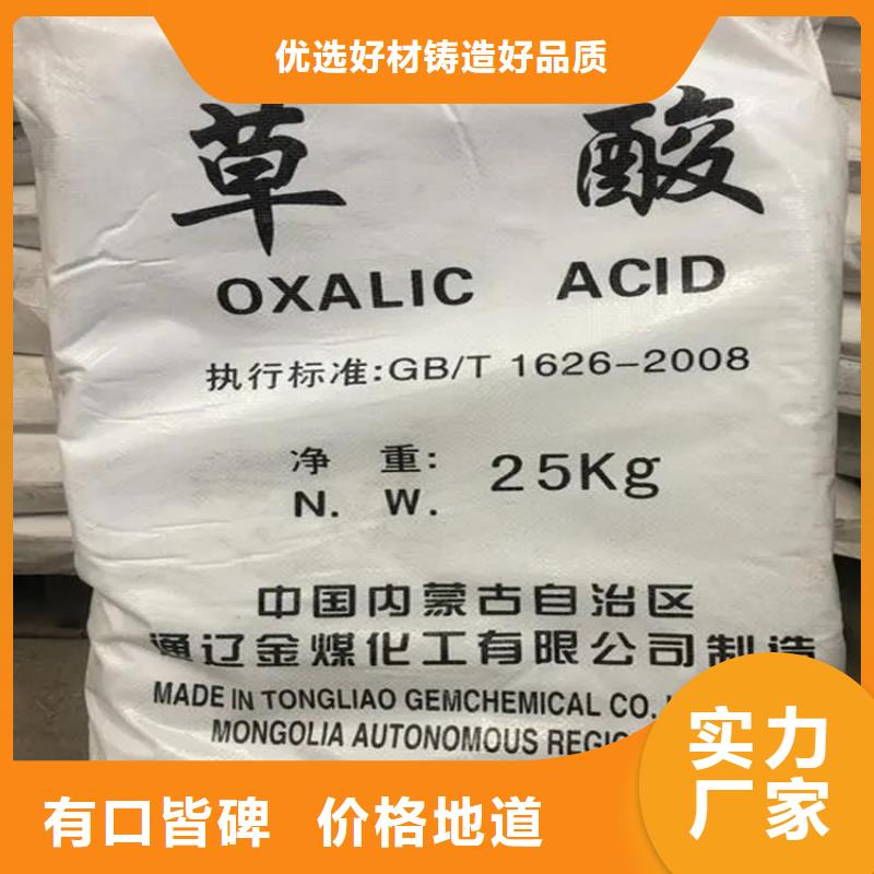 涟源市回收环氧树脂源头厂家
