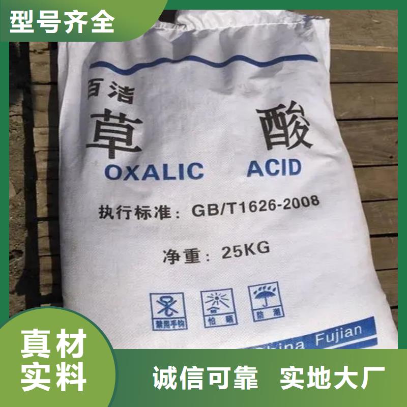 隰县回收废染料
