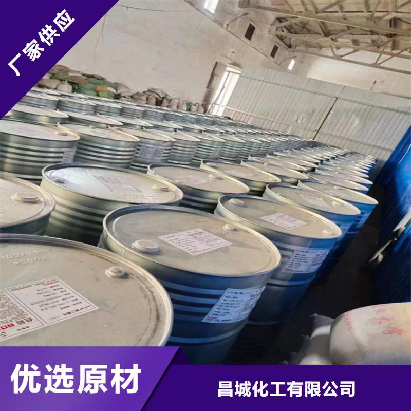 南湾街道回收乳液品牌厂家