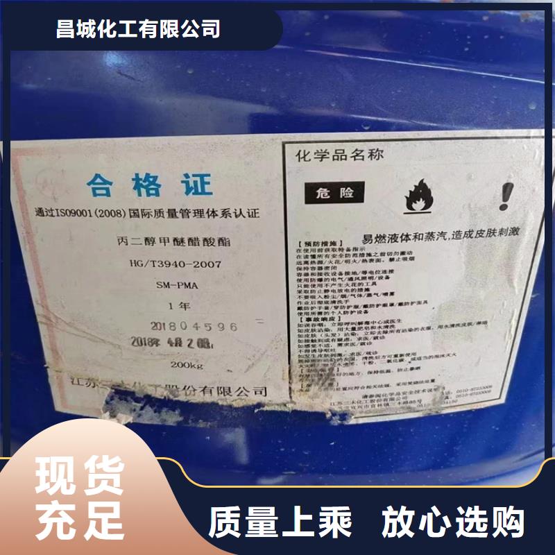 江安县回收有机膨润土在线报价