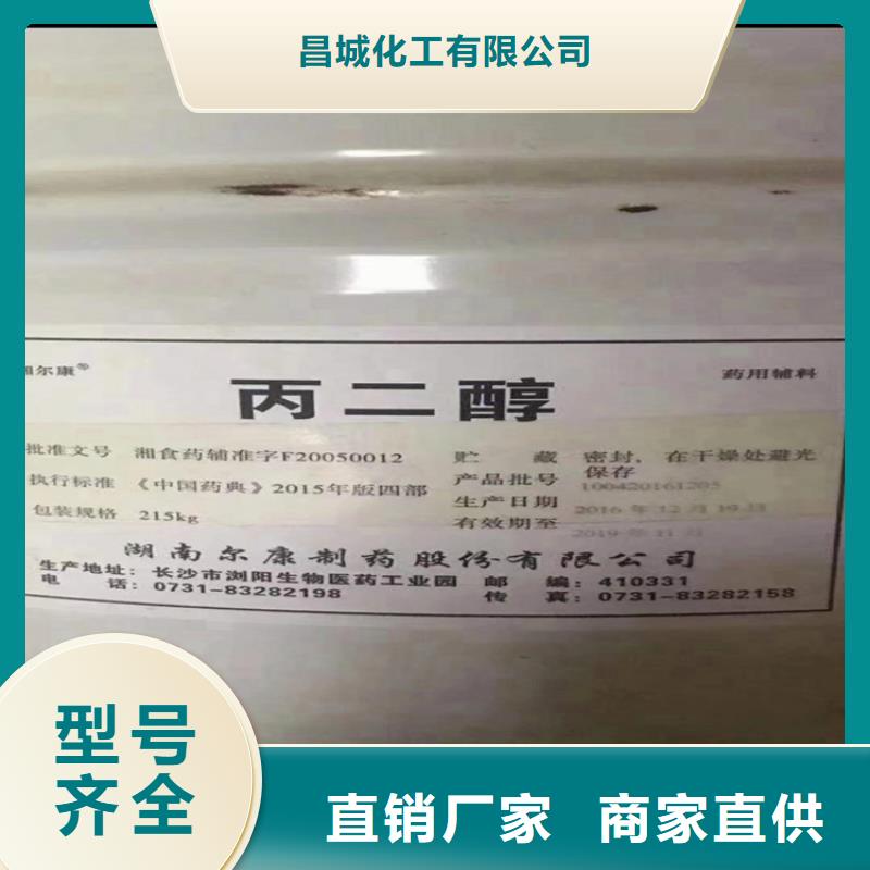 观湖街道回收环氧大豆油实力老厂