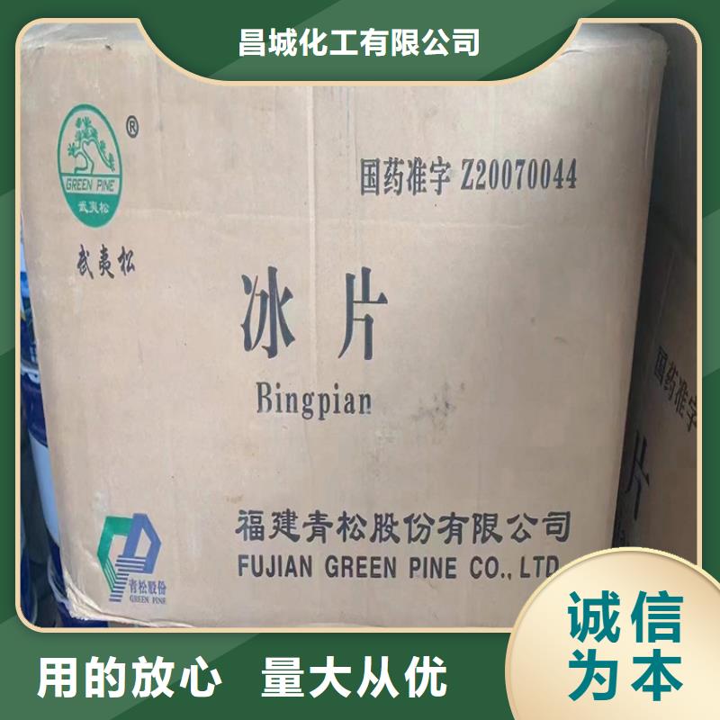 夏县回收废溶剂报价