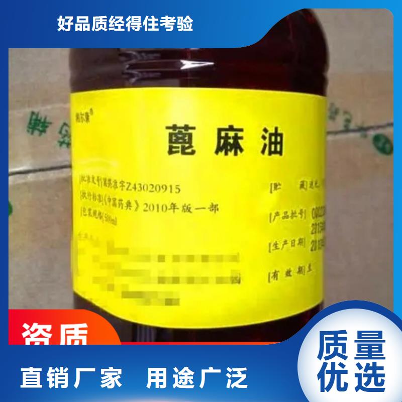 武陵区回收洗涤原料正规收购