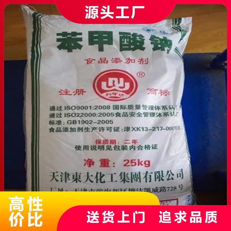 【回收水性乳液】-回收沥青您身边的厂家