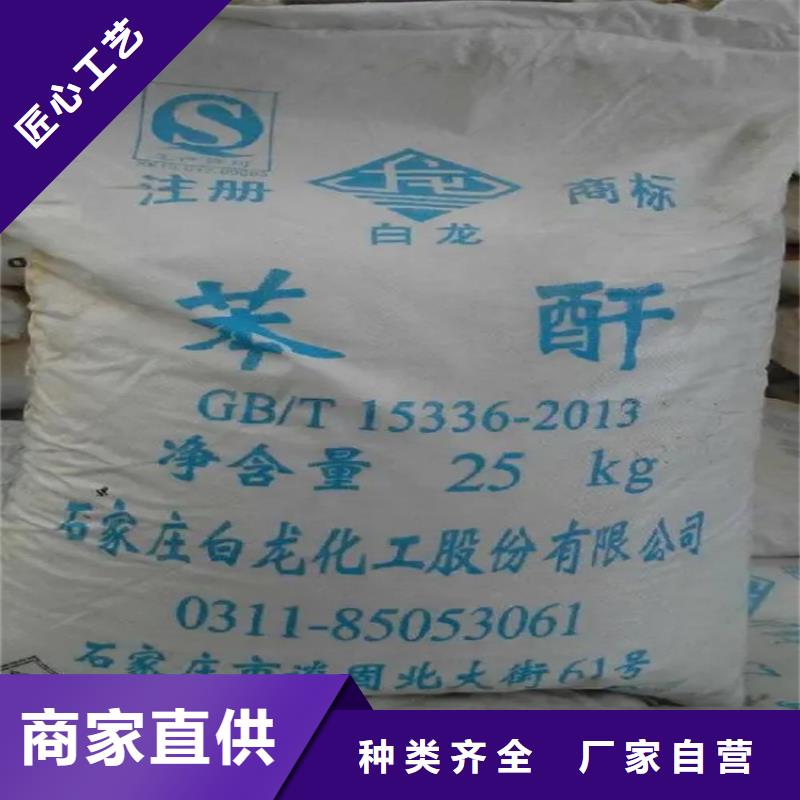 出厂价格