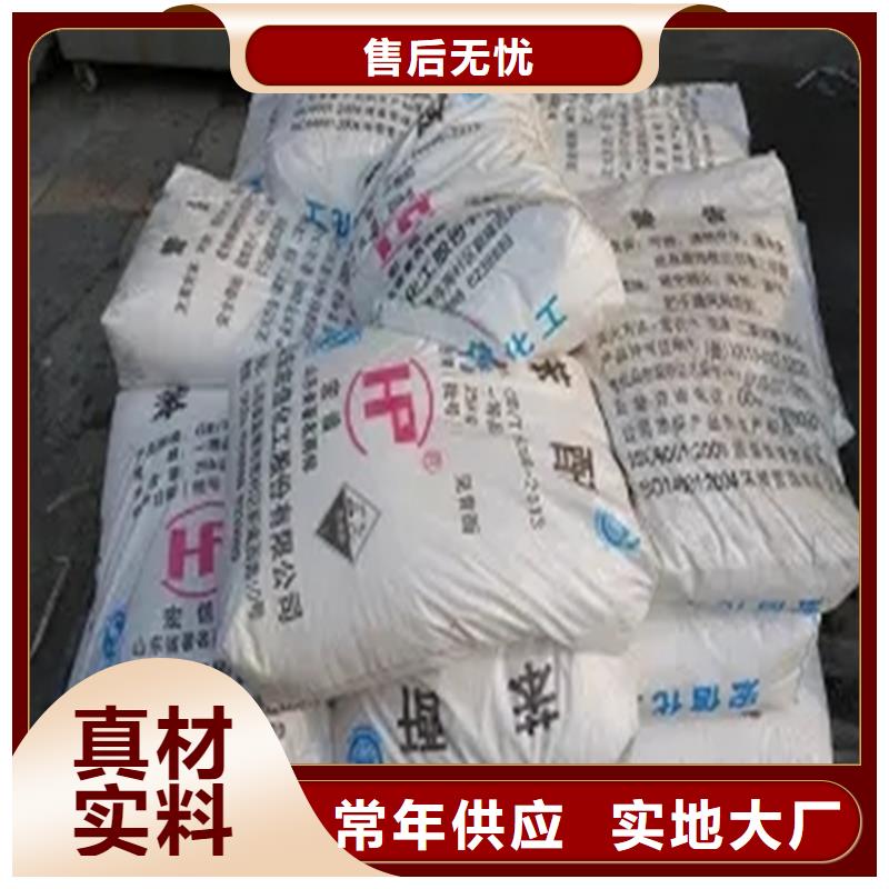 新郑市回收酸性染料价格优惠