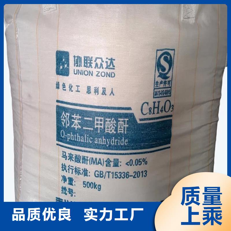 龙港区回收环氧乳液价格