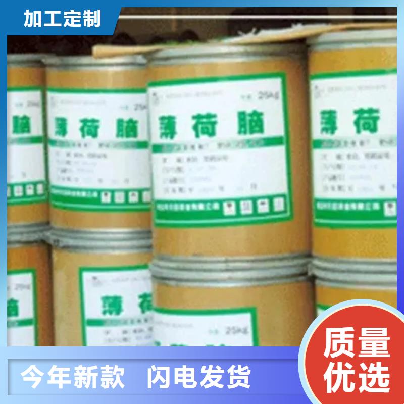 铜盂镇回收环氧大豆油本地厂家