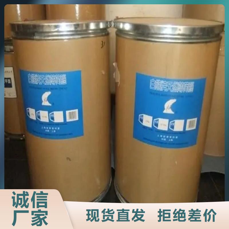 观湖街道回收环氧大豆油实力老厂