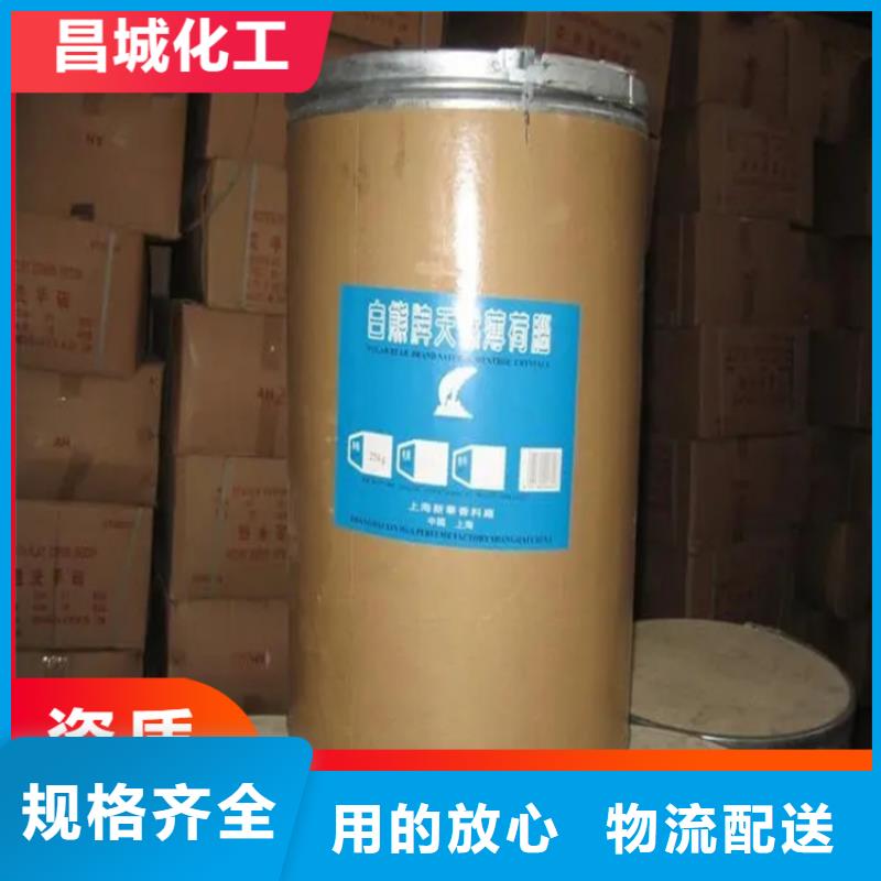 回收水性乳液可定制