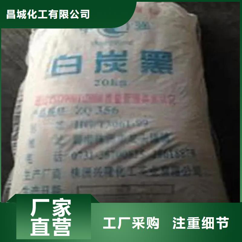 【回收水性乳液精碘回收质量安心】