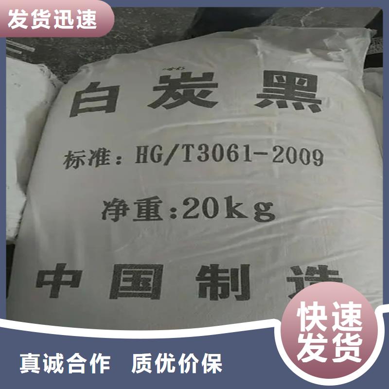 回收水性乳液回收沥青供应商