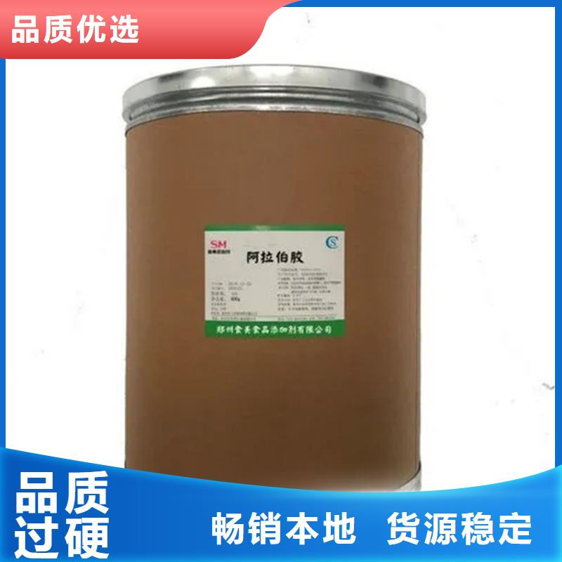 港北区回收有机膨润土本地厂家