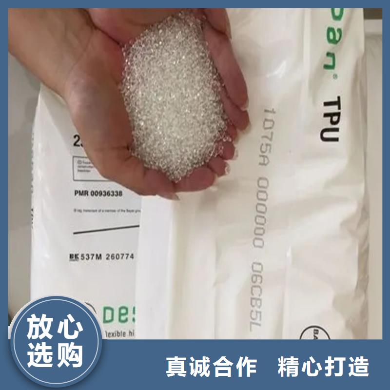 回收水性乳液大厂家实力看得见