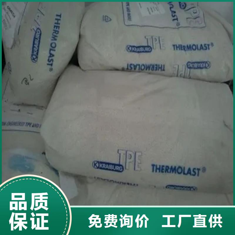 回收水性乳液大厂家实力看得见