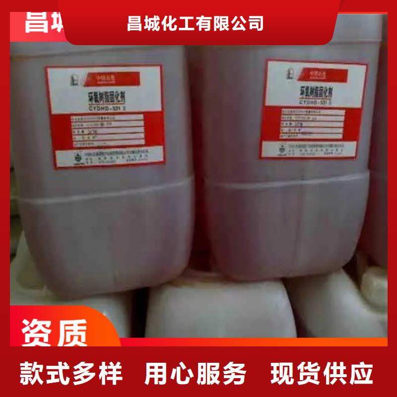 回收醇酸树脂长期上门收购