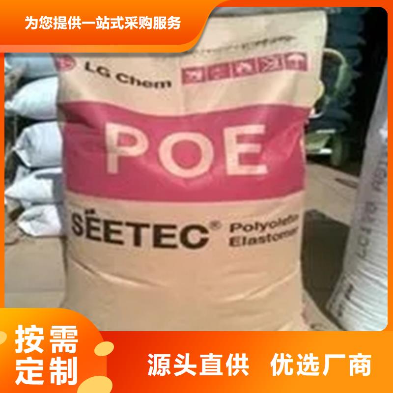 麻章区回收塑料助剂正规公司