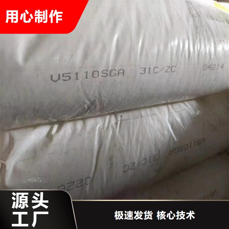 澧县回收永固紫厂家报价