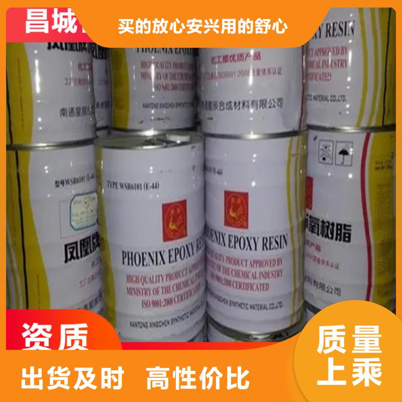 金乡县回收异辛酸钴10年经验