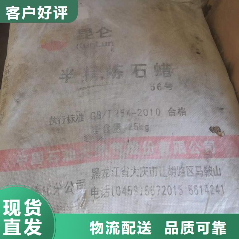 回收水性乳液回收化工原料N年专注