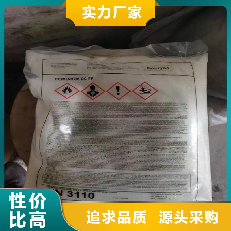 镇安县回收CAB-35无中间商赚差价