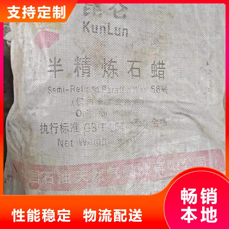 麻章区回收塑料助剂正规公司