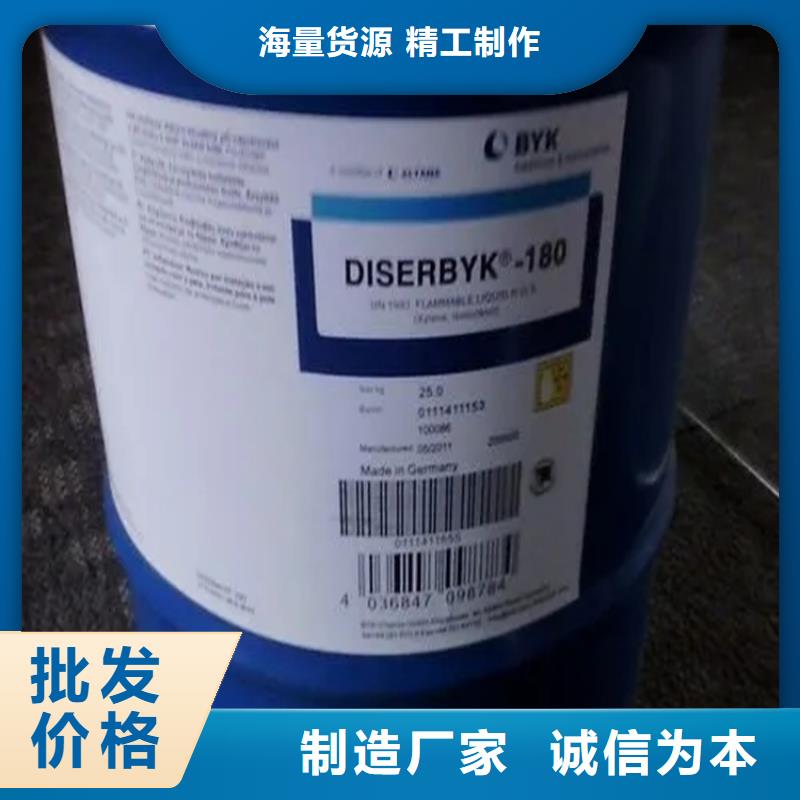 回收水性乳液支持拿样