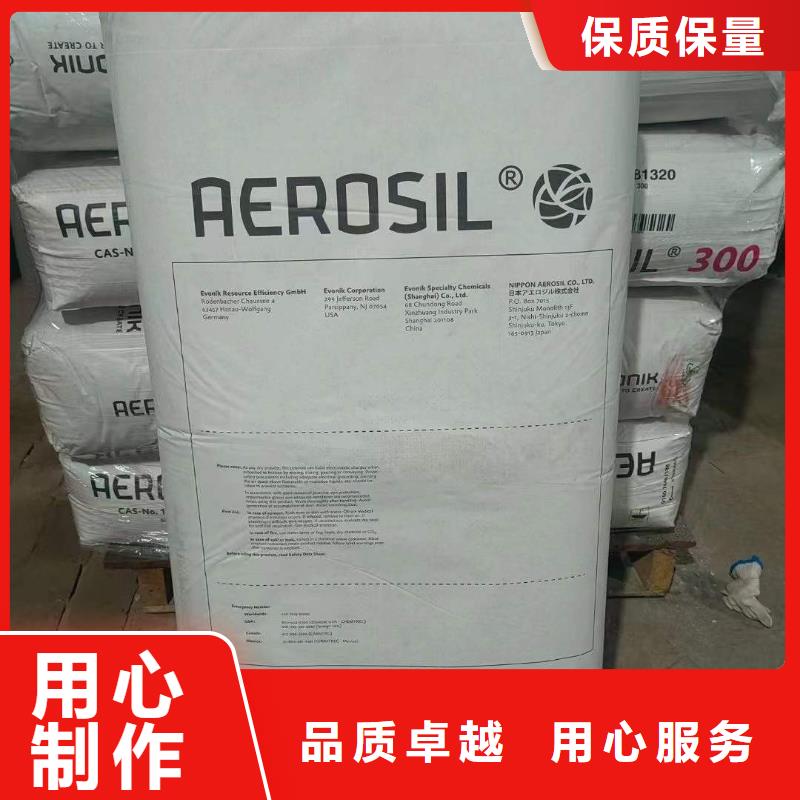 回收水性乳液回收化工原料精选厂家好货