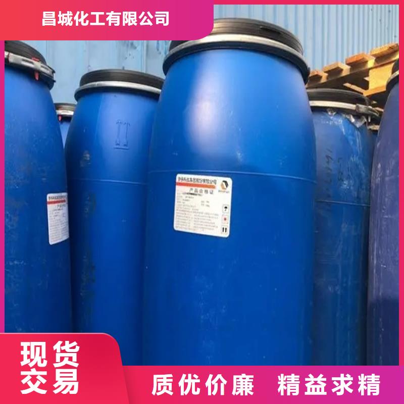出厂价格