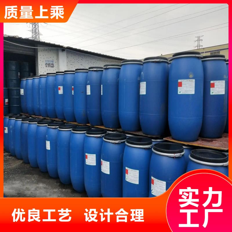 回收水性乳液了解更多