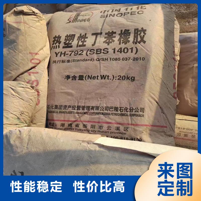 平邑回收环氧大豆油价格合理