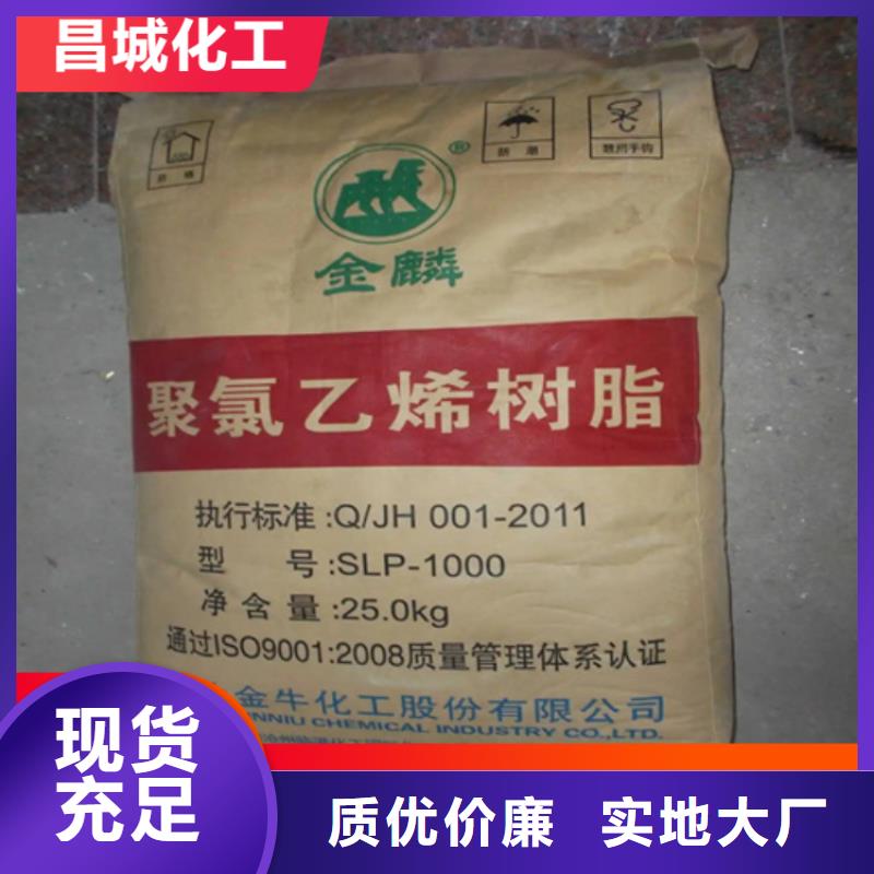 回收水性乳液硅胶回收老客户钟爱