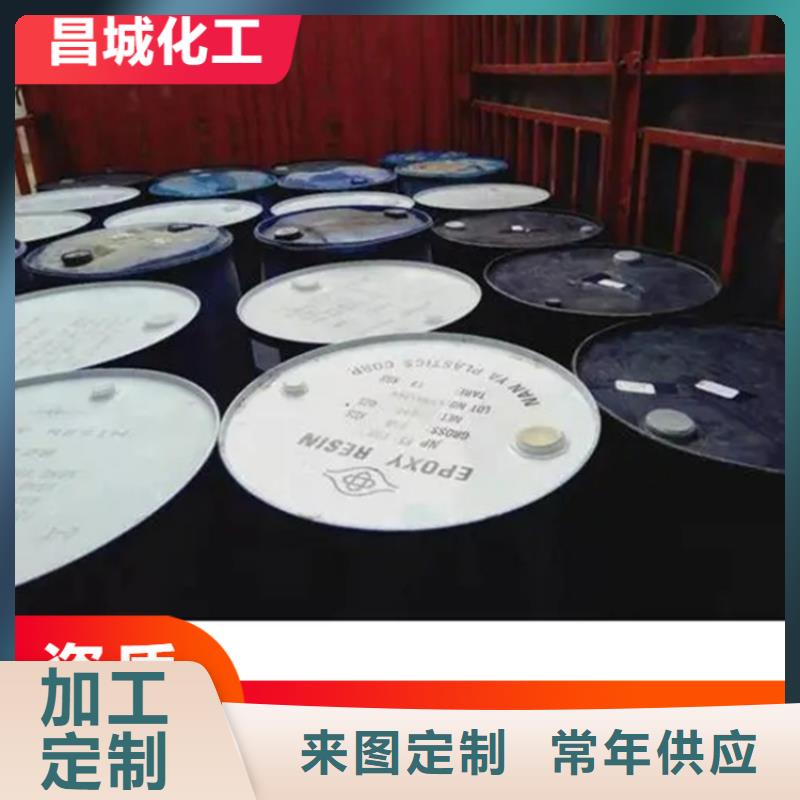 回收水性乳液可定制