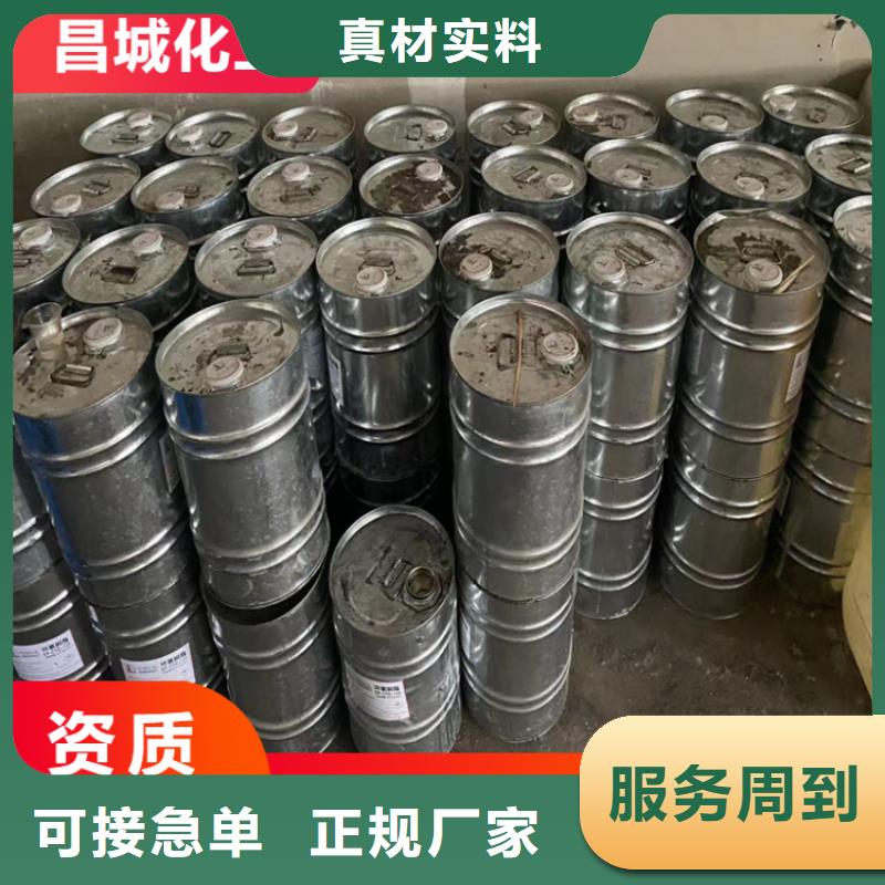 宁国回收氢氧化钠号
