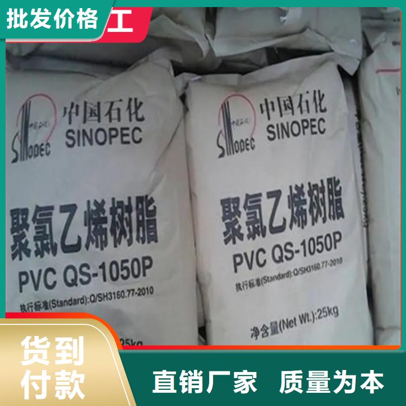 海林县回收环烷酸钴价格合理