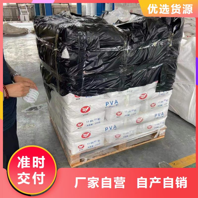 回收万华乳液源头厂家