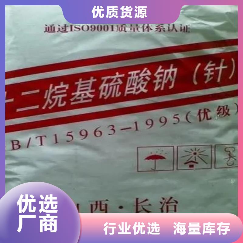 永城回收氢氧化钠厂家